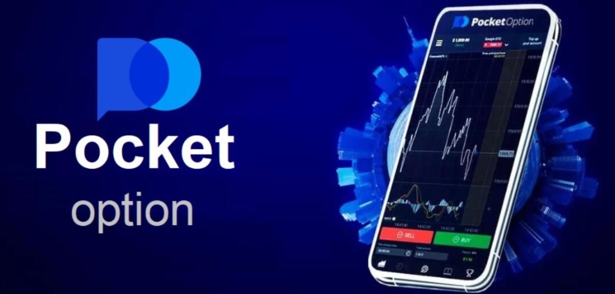 Pocket Option Real Trading A Comprehensive Guide to Success Pocket Option Real Trading A Comprehensive Guide to Success